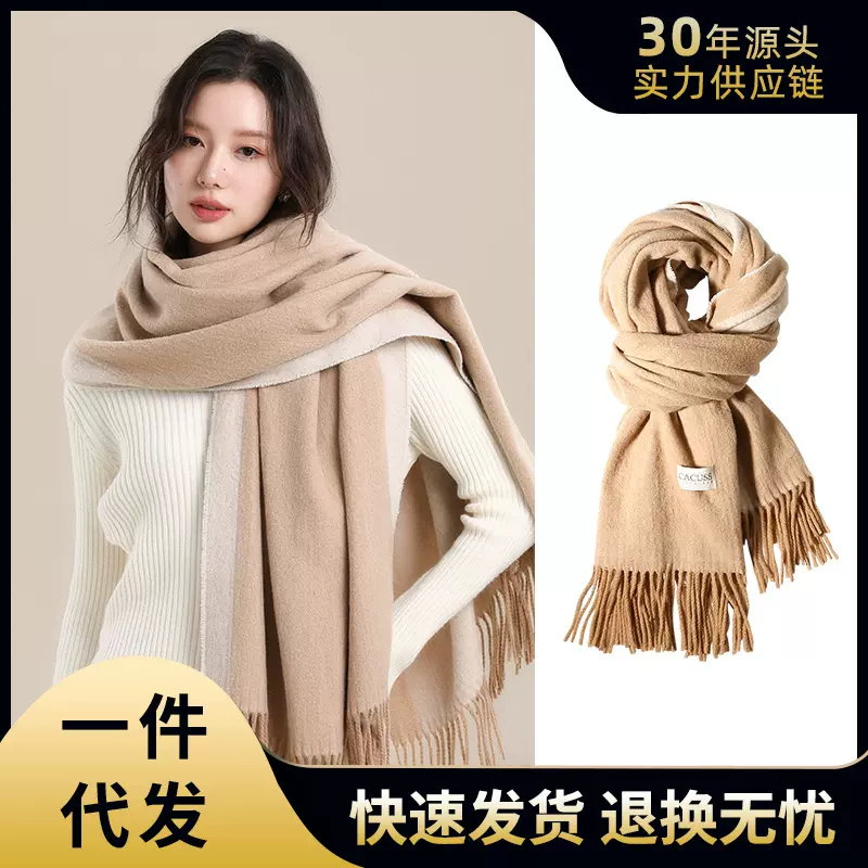 冬季新款女士围巾羊毛混纺保暖护颈围脖美拉德高级感加长加宽披肩