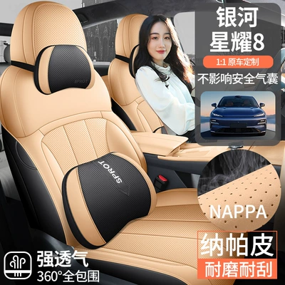 Modelə uyğun (Original) oturacaq örtükləri | Special Seat Cover