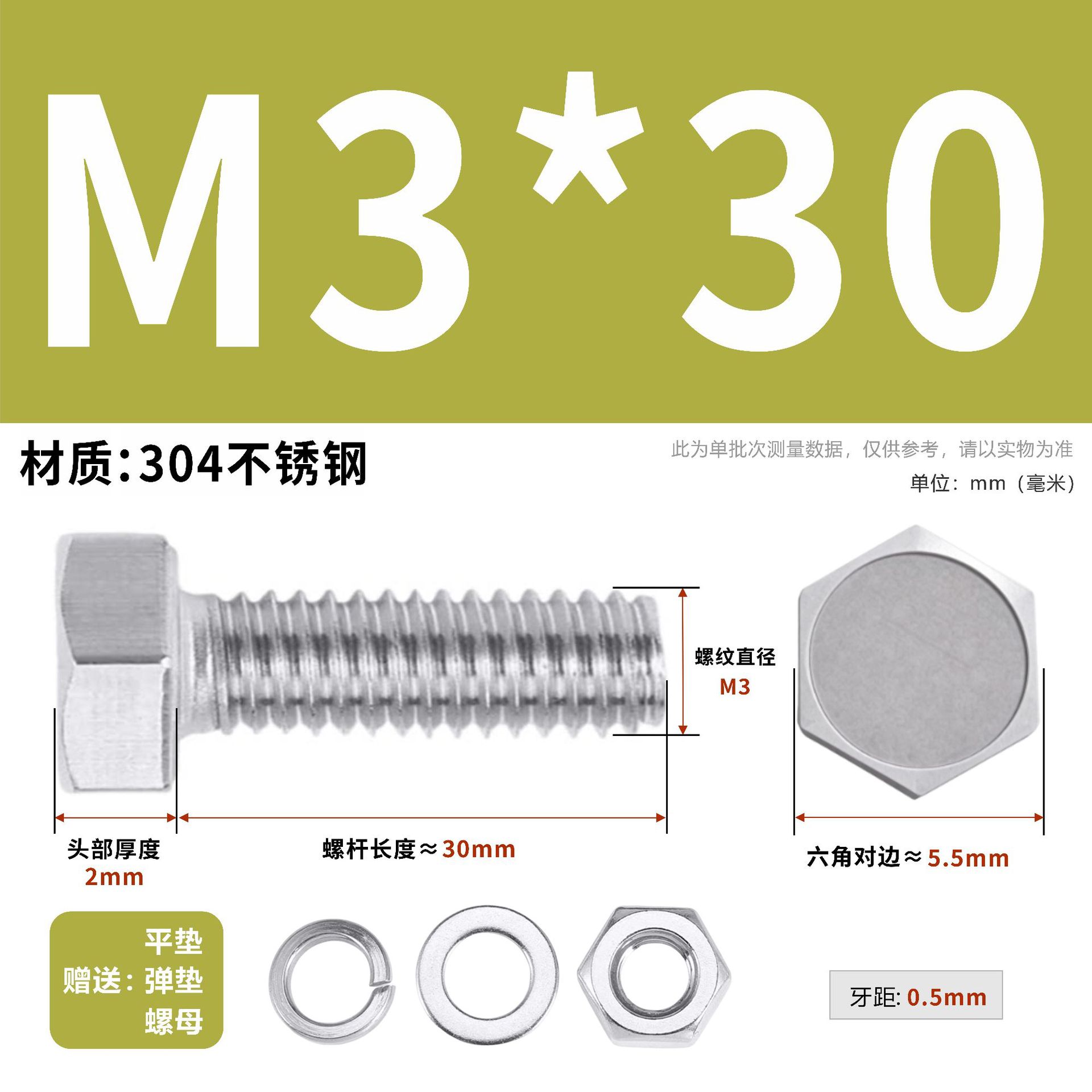 304 acero inoxidable tuerca perno hexagonal conjunto de accesorios de almohadilla de resorte M3M4M5M6M12 image 17