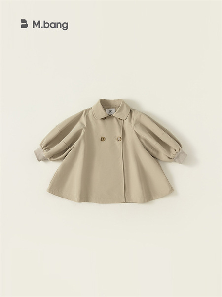 Children's jacket