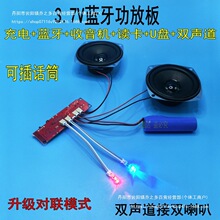 5W�������幦�Ű�ʟ�3.7V����3��ԒͲ���wK��U�P�{��USB