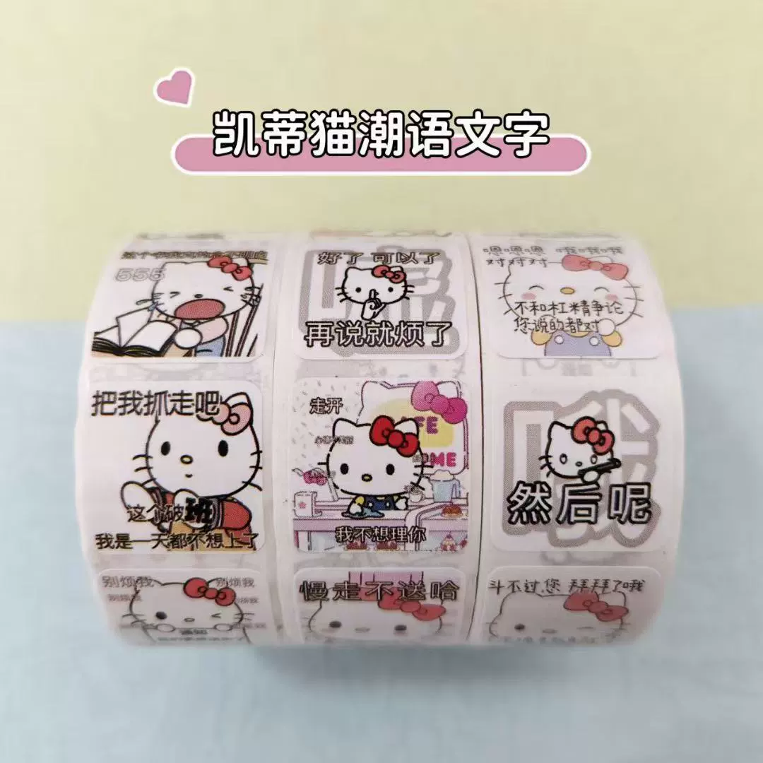 Креативные аниме-наклейки в виде звезды Xiaohongshu, высококачественные декоративные наклейки в стиле Demon Slayer для планировщика