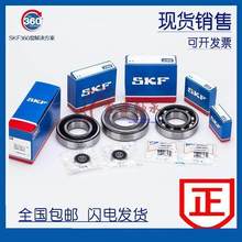 ԭװ����SKF NSK ��� 62003 62004 62005 62006 62007 2RS ZZ C3
