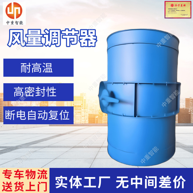 送货上门风量调节装置 设计合理风筒风量调节器 风量调节装置