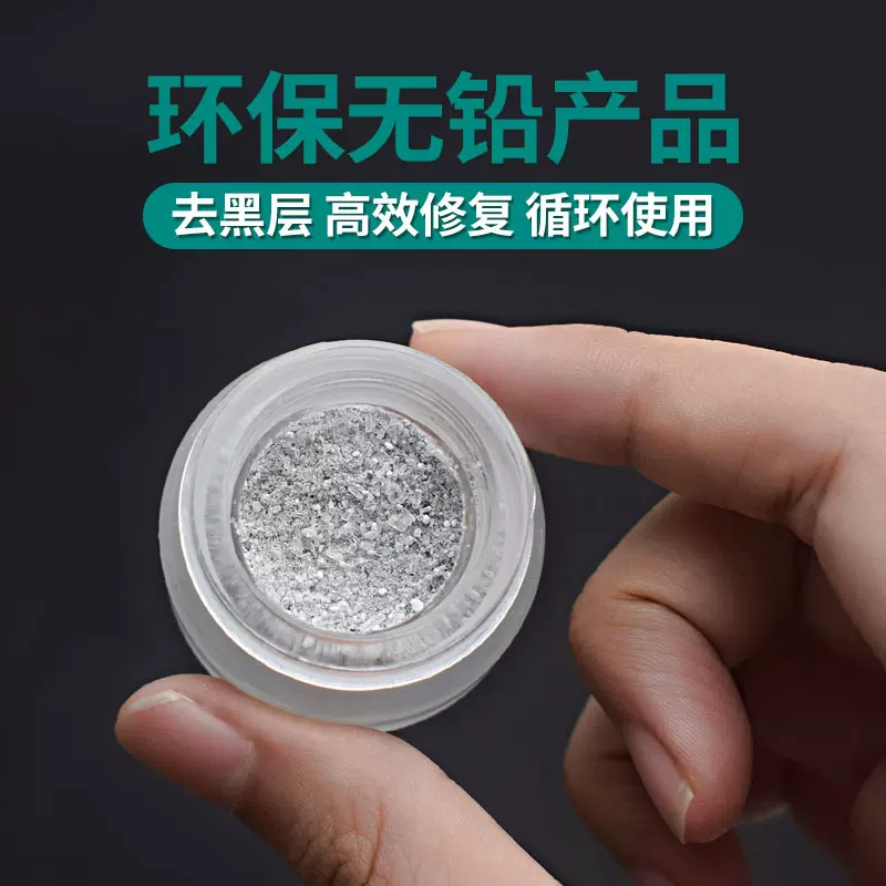 安立信受损烙铁头复活焊锡膏保养修复焊嘴去氧化层清洁批发助焊