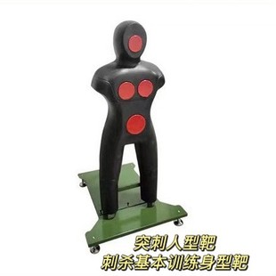 刺杀人形靶 刺杀训练人型靶击打突刺练习假人 橡胶款-阿里巴巴
