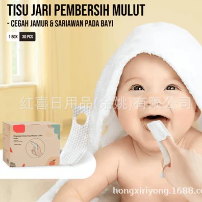 Мочалка-щетка для чистки полости рта младенцев, гигиеническая салфетка для зубов малышей, очиститель языка для новорожденных, трансграничная продажа