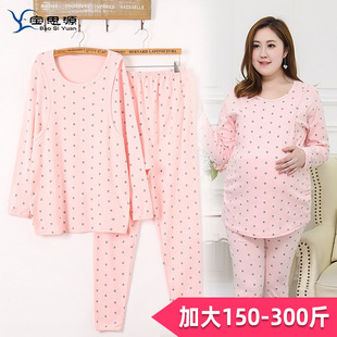 Extra large size maternity clothing 300kg cotton pregnant women autumn clothing long Johns suit pajamas pajamas plus fat plus size 200kg