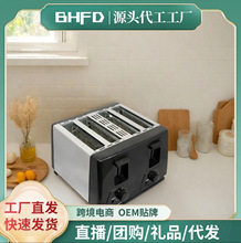 家用不锈钢多士炉吐司机4片烤面包机全自动烤面包片机家用早餐机