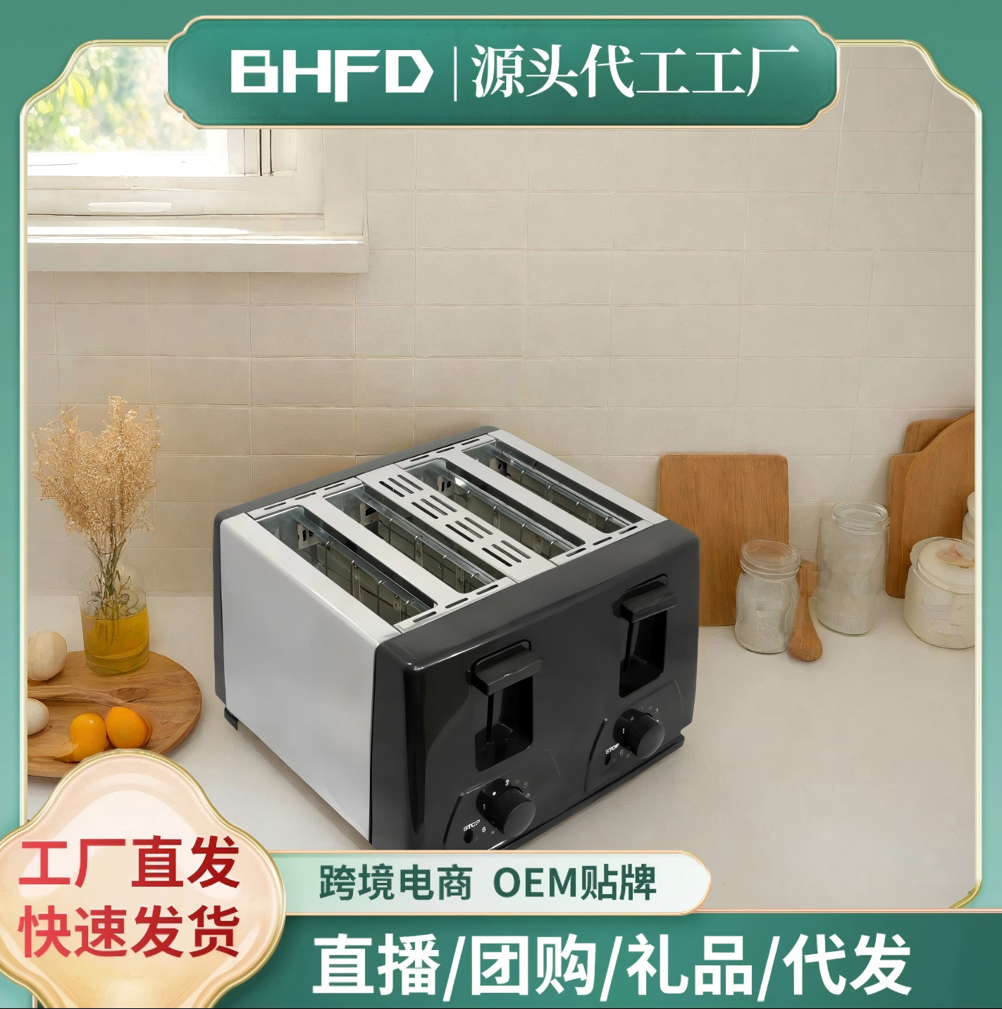 家用不锈钢多士炉吐司机4片烤面包机全自动烤面包片机家用早餐机