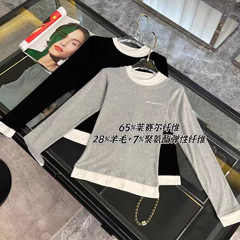高買いだめがいいです色の天糸のウールの偽の2つのやせている長袖のtシャツの女性の秋冬の新型の修身の底のシャツ