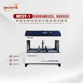 测定仪;其他仪器仪表;其他实验仪器