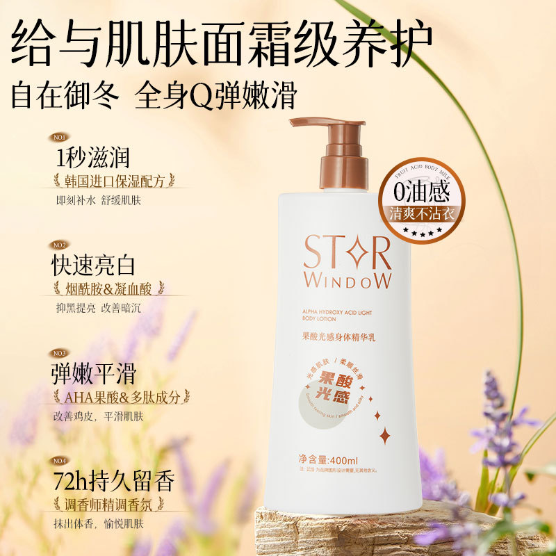 Star Window Fruit Acid Light Moisturizing Body Lotion, fragancia duradera, piel refrescante e hidratante, esencia corporal hidratante