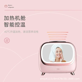 车载冰箱;化妆品冰箱