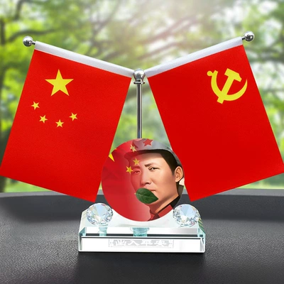 Zedong Flag Ornament, Gift — Car ornaments - two-bricks-on-a-white-background-of-the-five-star-youth-hat-of-the-great-man