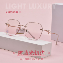 New Style Minimalist Full-Face Rimless Eyeglass Frame with Ultra-Lightweight No-Framed Edge for Women