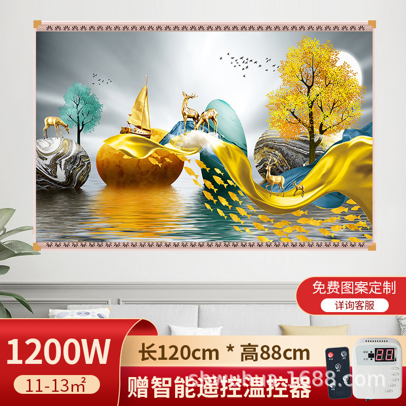 石墨烯壁挂式壁画取暖器碳晶墙暖家用电热板挂墙电暖气片发热板|undefined
