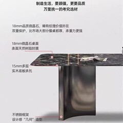 金円岩板食卓と椅子の組み合わせ現代のシンプルな家庭用アルミニウム合金の小戸型の長方形の食卓のイタリア式の極