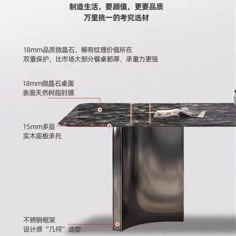 金円岩板食卓と椅子の組み合わせ現代のシンプルな家庭用アルミニウム合金の小戸型の長方形の食卓のイタリア式の極|undefined
