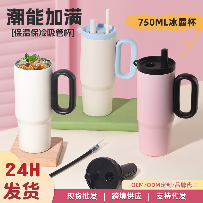 Insulated Cup 316 Can Be Customized, Large Capacity, Stainless Steel, Suitable for Children, Outdoor Use, Simple Design, Ice Cup