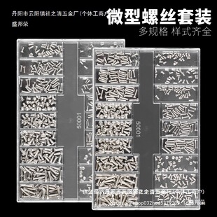 �Cе�ݽz���b �S��С�ݽz ΢���ݽz���b �۾��ֱ��Pӛ��������l