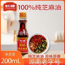 L100%֥200ml Сƿ偛͵պ֥{