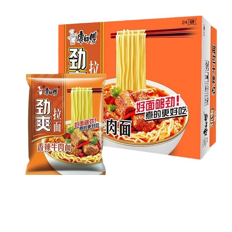 康師傅のインスタントラーメンの力爽ラーメンの袋の中の赤焼の牛肉の麺のカップラーメンの夜食のインスタント食品の箱の卸売りは碗を送ります。|undefined