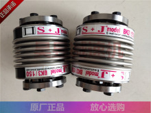 机床加工中心连接器 BK3/150 BK4/60 BK3/200 S+J波纹胀套联轴器