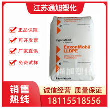 LLDPE ɭ LL6101XR ע ƿw ͟׃|Ĥ͑_