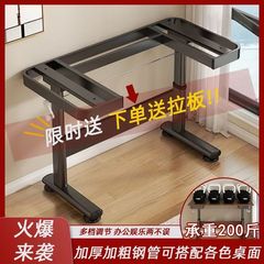 升降桌腿支架可调节手摇书桌升降支撑架电脑桌架子工作台桌腿配件