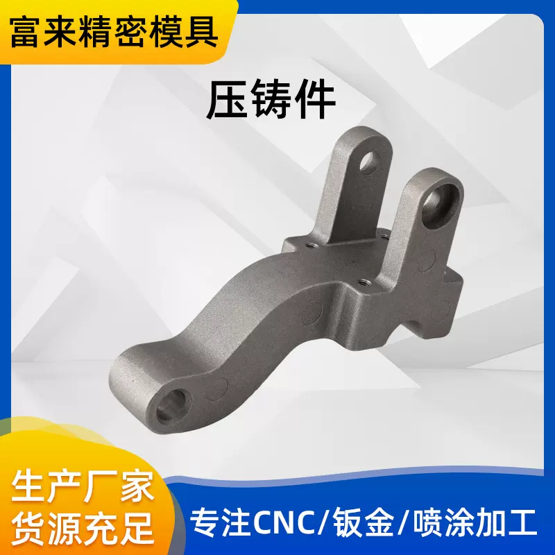 铝合金压铸CNC加工 铝合金压铸配件来图来样制作钣金加工