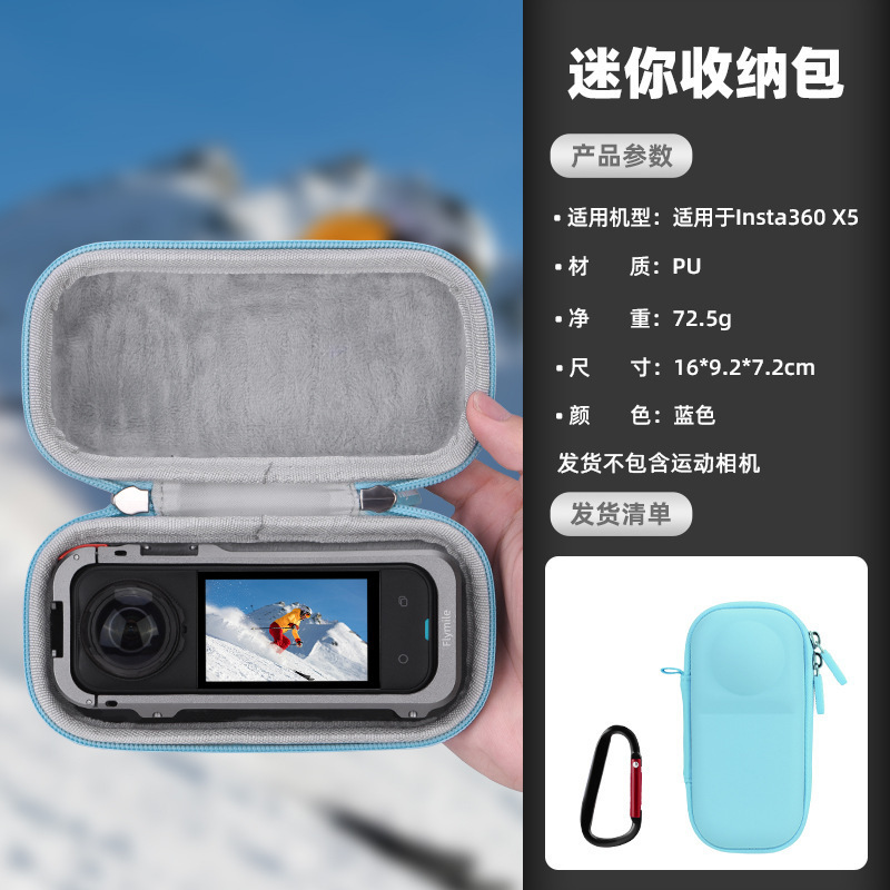 适用Insta360 X5 全景相机兔笼款便携手提盒收纳包手拿包箱包配件|undefined
