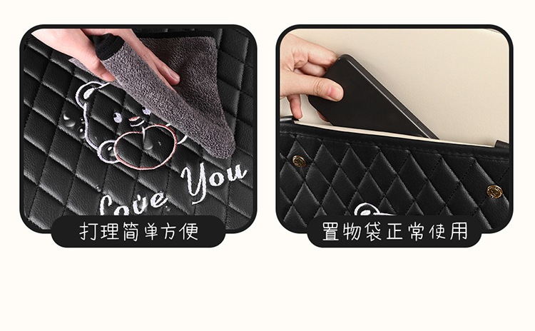 Car Anti-Kick Mat, Newly Upgraded Seat Back Storage Bag, Car Child Seat Back Hanging Bag, Storage Box, Car Interior Supplies
