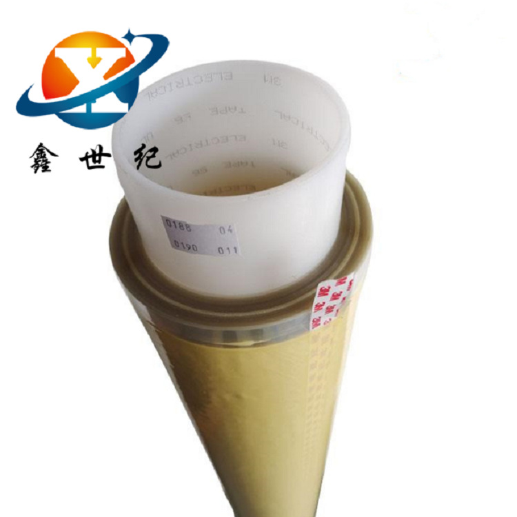 原装现货3M56#聚酯薄膜电气绝缘胶带3M56单面黄色橡胶玛拉胶带