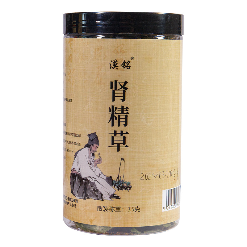 Hua Shi Cao (Orthosiphon aristatus) — Dried Cat's Whiskers Herb, 35g Jar for Herbal Tea preparation