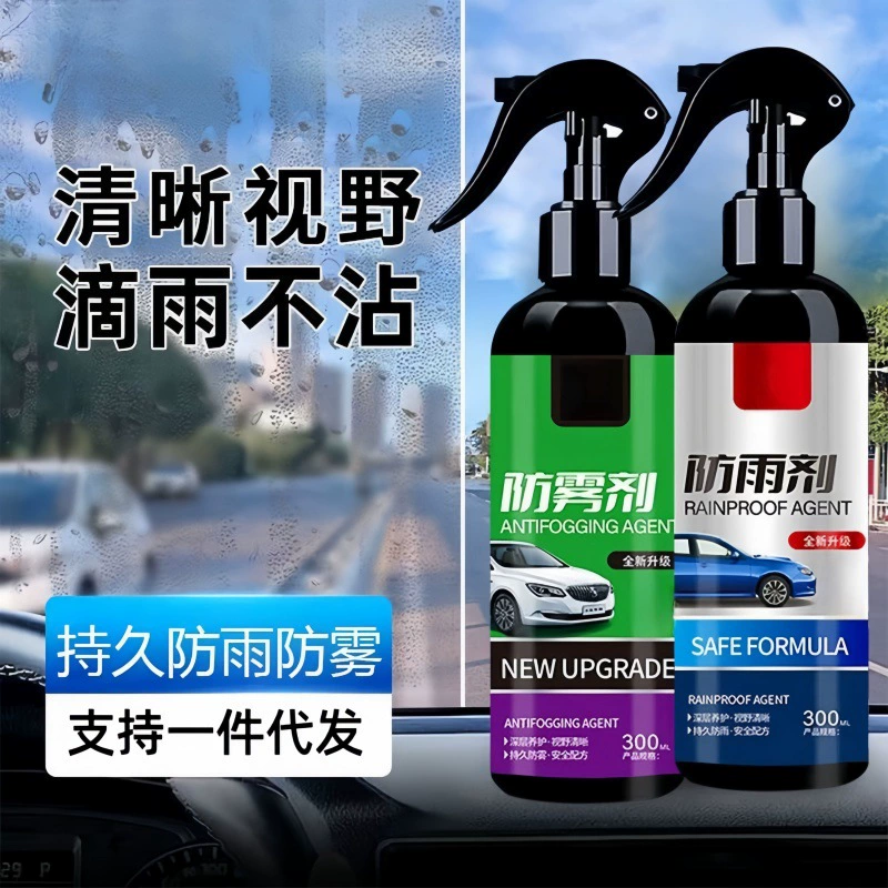 Противотуманный зеркало заднего вида