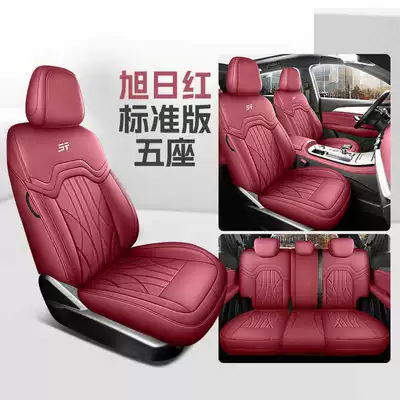 Special Car Special Jietu X90Plus Full Leather All-Inclusive 5-Seat and 7-Seat Car Seat Cushion Four-Season Leather Perforated Leather Seat Cover (Modelə uyğun (Original) oturacaq örtükləri) - rising-sun-red-five-seater-standard-edition-note-model-year