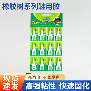 �S�����l˲�g�����zˮ���z��Ь���zЬ��ճ����ͨ����С�zˮ͸���z