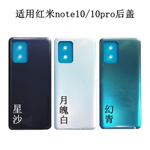 �m�üt��note10pro���w�⚤ԭ�b��Redmi note10ԭ�S�֙C늳��w