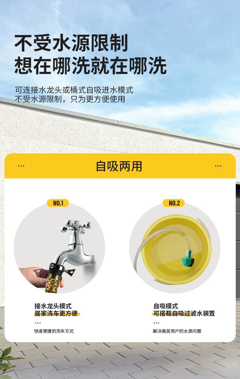 Tunide High-Pressure Car Washing Machine 220V Household Cleaning Machine Fully Automatic Car Washing Machine Car Washing Pump High-Power Car Brushing Machine