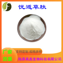 �n�ݲ��� ˮ�� ʳƷ��ԭ�� �n�ݲ���ȡ�� ø�⹤ˇ С������ �F؛