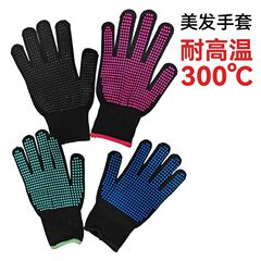 越境販売用 熱湯・熱風・滑り止め・断熱シリコン手袋 300度対応 ヘアアイロン・カールアイロンメーカー在庫あり