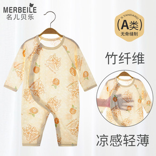 �냺�B�w�·����ļ�������{��˯��������������������������b
