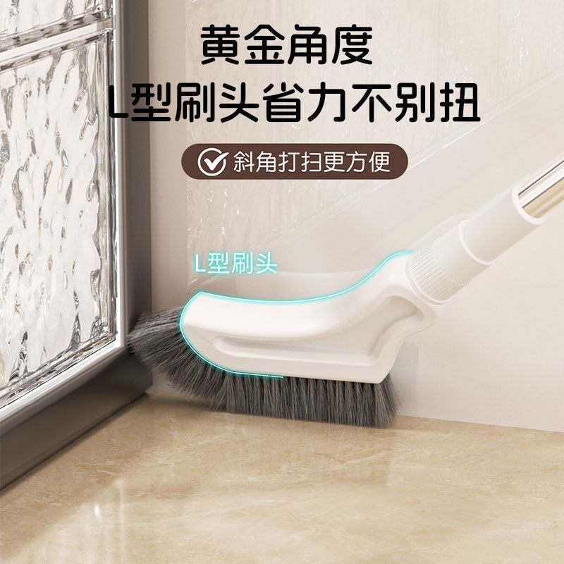 Household bathroom cleaning brush, L-shaped, with an extendable long handle and a flexible brush head for cleaning bathroom floor tiles and grout Household bathroom cleaning brush, L-shaped, with an extendable long handle and a flexible brush head for cleaning bathroom floor tiles and grout