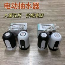 늄ӳ�ˮ��Ͱ�bˮ���ܳ�ˮ�C���ü���ˮ�VȪˮ�Ԅӟo��USB�ˮ�C