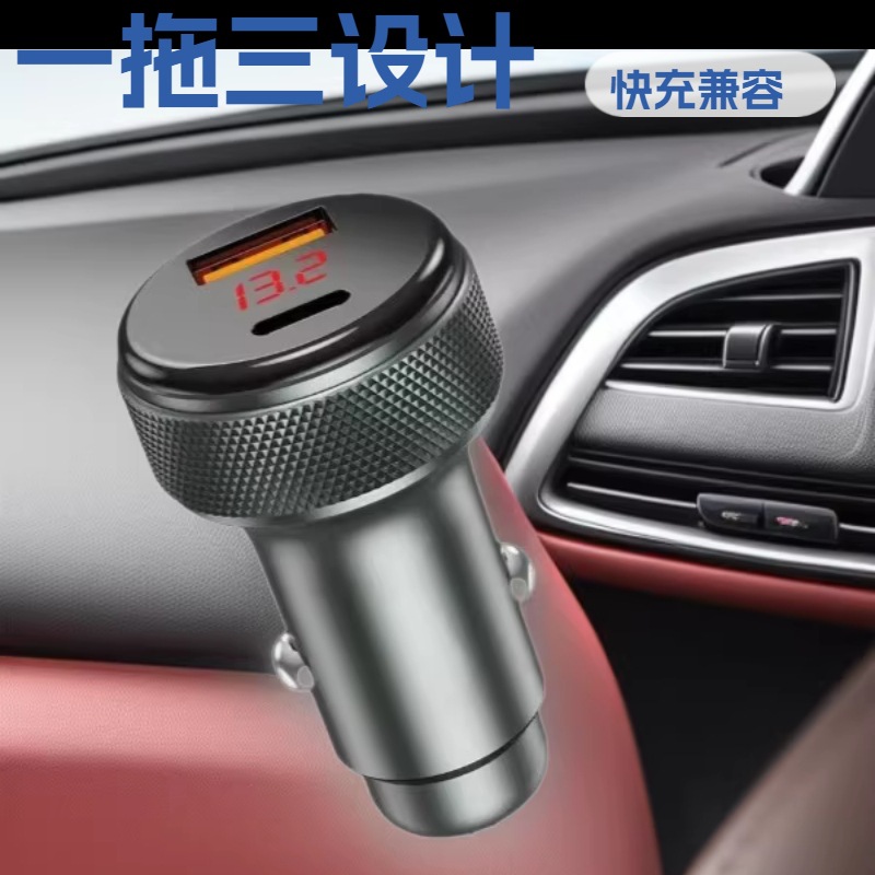 跨境金属车载快充数显充电器 车充金属双口PD充电器点烟器转换头