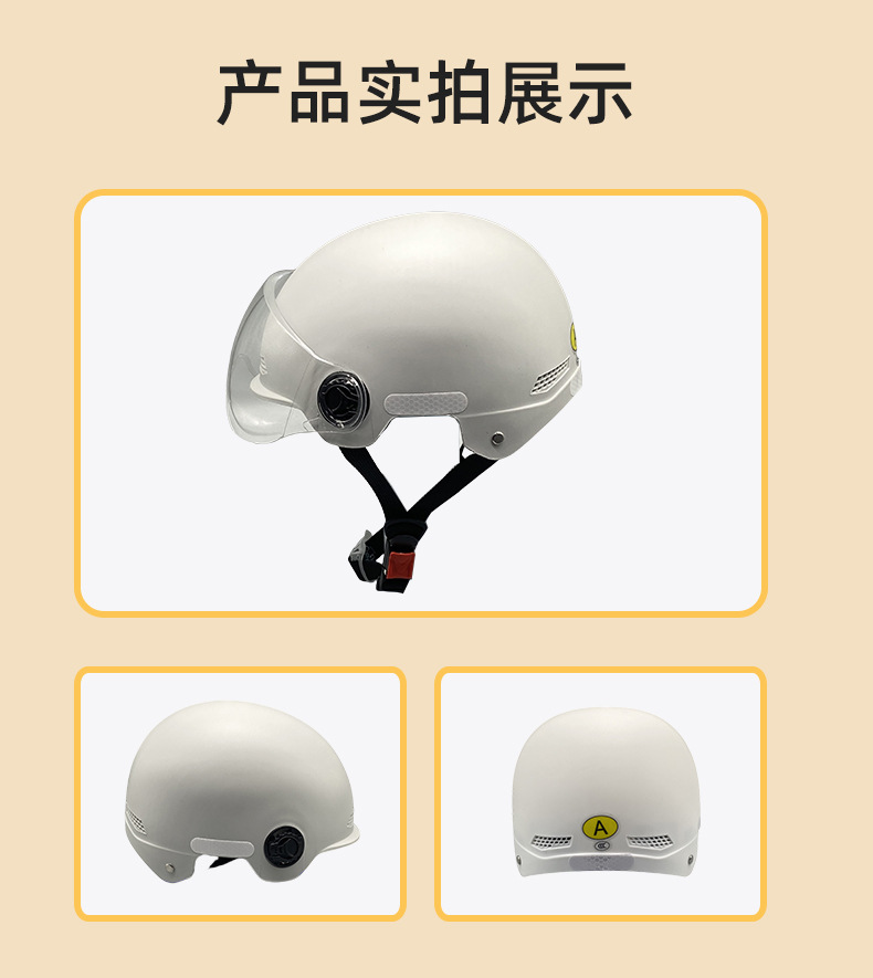 黄色详情_21.jpg