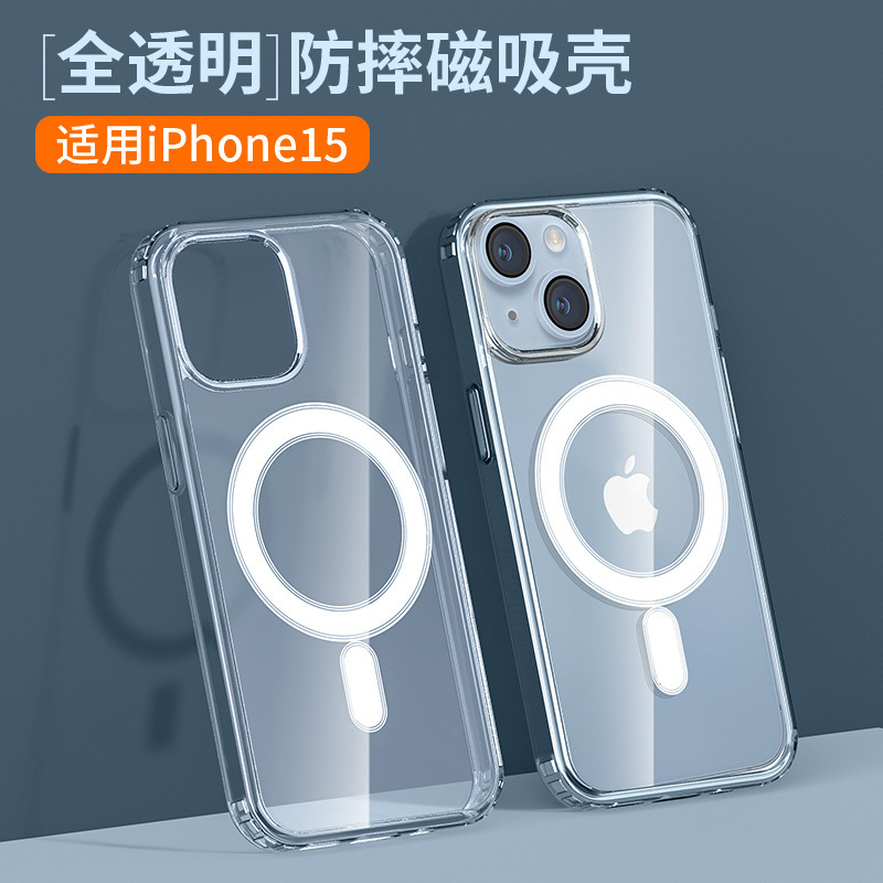Magsafe funda magnética para teléfono móvil Apple 15pm acrílico transparente 13pro todo incluido iPhone12 funda dura