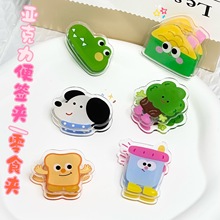 ���INS�T�f��ͨ�bYƷ��ڊA�㺞�App�A���͌W���ɐ�2ԪС��Ʒ