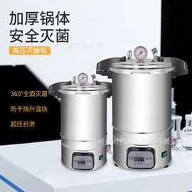 水质分析仪;其他实验仪器;PH计